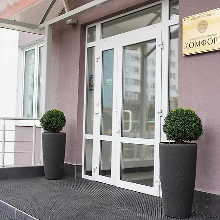 Complex Comfort Minsk